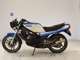 Фото Yamaha RZ250RR с японского аукциона