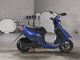 Фото Suzuki ADDRESS V50 с японского аукциона