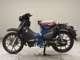 Фото Honda C125 SUPER CUB с японского аукциона
