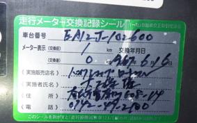 SUZUKI AVENIS 125 2005 EA12J