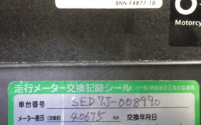 YAMAHA AXIS 125 Z 1999 SED7J
