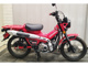 Фото Honda CT125 HUNTER CUB с японского аукциона