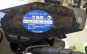 YAMAHA MT-09 ASP 2020 RN52J