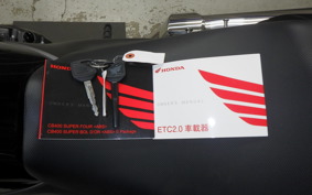 HONDA CB400S BOL D'OR-4AEﾊﾟ 2023 NC42