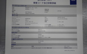 KAWASAKI NINJA ZX-6R A 2020 ZX636G