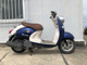 Фото Yamaha VINO с японского аукциона