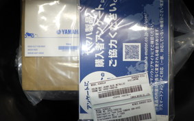 YAMAHA VINO 50 Gen.4 AY02