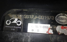YAMAHA MAXAM 250 SG17J
