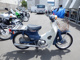 Фото Honda SUPER CUB50 2005 с японского аукциона