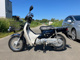 Фото Honda SUPER CUB50 с японского аукциона