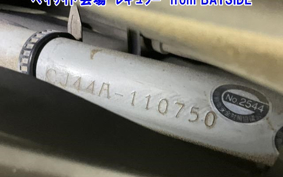 SUZUKI SKYWAVE 250S-3