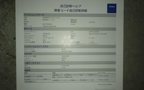 KAWASAKI NINJA H2 SX SE 2020 ZXT02A