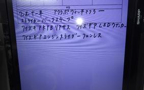 YAMAHA MT-09 A 2018 RN52J