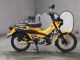 Фото Honda CT125 HUNTER CUB 2023 с японского аукциона