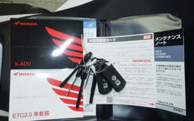 HONDA X-ADV 750 2025 RH21