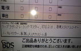 HONDA CBR600RR GEN 3 2008 PC40