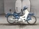 Фото Yamaha TOWN MATE80 CELL с японского аукциона