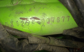KAWASAKI KDX125 SR DX125A