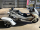 Фото Honda FORZA TRIKE 2009 с японского аукциона