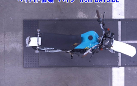 YAMAHA DT50