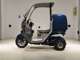 Фото Honda GYRO CANOPY 2007 с японского аукциона