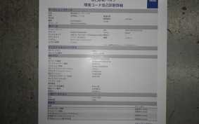 HARLEY FXBBS1870 2025