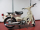 Фото Honda SUPER CUB50 с японского аукциона