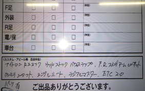 SUZUKI GSX-S1000 Gen.2 2021 EK1AA