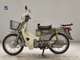 Фото Honda C90 SUPER CUB E с японского аукциона