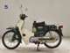 Фото Honda C50 SUPER CUB 2005 с японского аукциона