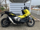Фото Honda X-ADV 750 2025 с японского аукциона