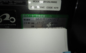 SUZUKI BURGMANストリート125EX 2023 EA23M