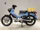 Фото Honda クロスカブ110LITE с японского аукциона
