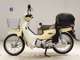 Фото Honda C110 SUPER CUB 2014 с японского аукциона