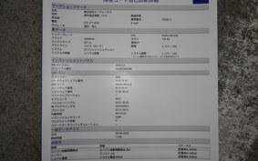 YAMAHA YZF-R25 1998 RG43J