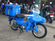Фото Honda SUPER CUB90 с японского аукциона