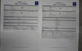 HUSQVARNA 701ED 2023