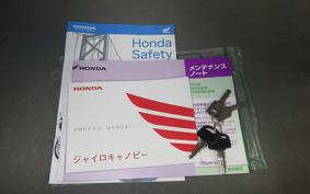 HONDA GYRO CANOPY TA03