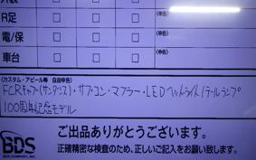 HARLEY FLSTF 1450 2003