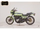 Фото Kawasaki Z1000 R 2004 с японского аукциона