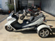 Фото Suzuki SKY WAVE250S TRIKE с японского аукциона