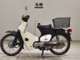 Фото Honda C50 SUPER CUB с японского аукциона