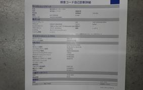 HARLEY FLBS 1870 2023