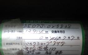 YAMAHA AXIS 125 Z SED7J