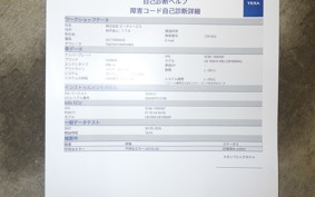 HONDA CB1000HORNET 2025 SC86