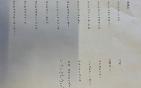 SUZUKI KATANA 2020 GT79B