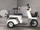 Фото Honda GYRO с японского аукциона