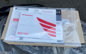 HONDA ADV160 KF54