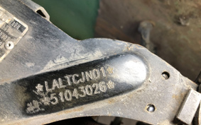 HONDA SDH125T E彩 TCJN