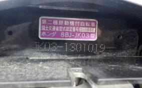 HONDA DIO 110 JK03